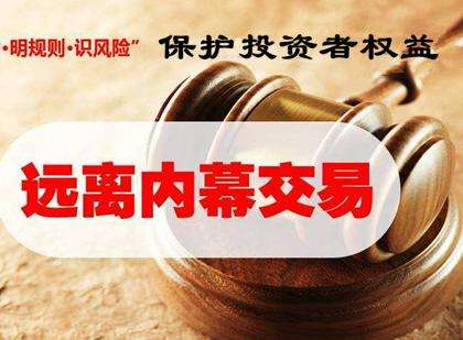 监管层曝光场外配资机构名单_配资平台_深圳四川天津河南多地查处配资平台