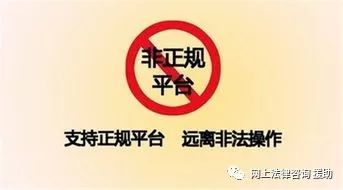 萧尘大师王家声刘弘杰1234TV直播间被骗资金可追回_配资平台_汇盈网亏损怎办