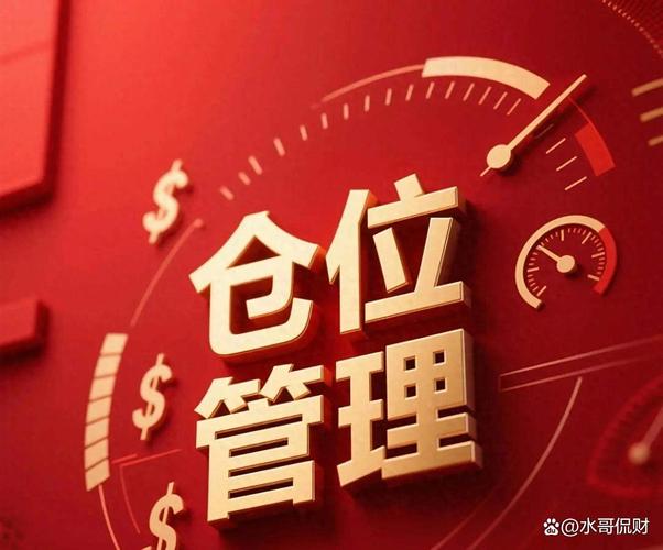 基金投资法则_理财思维体系_炒股赚钱
