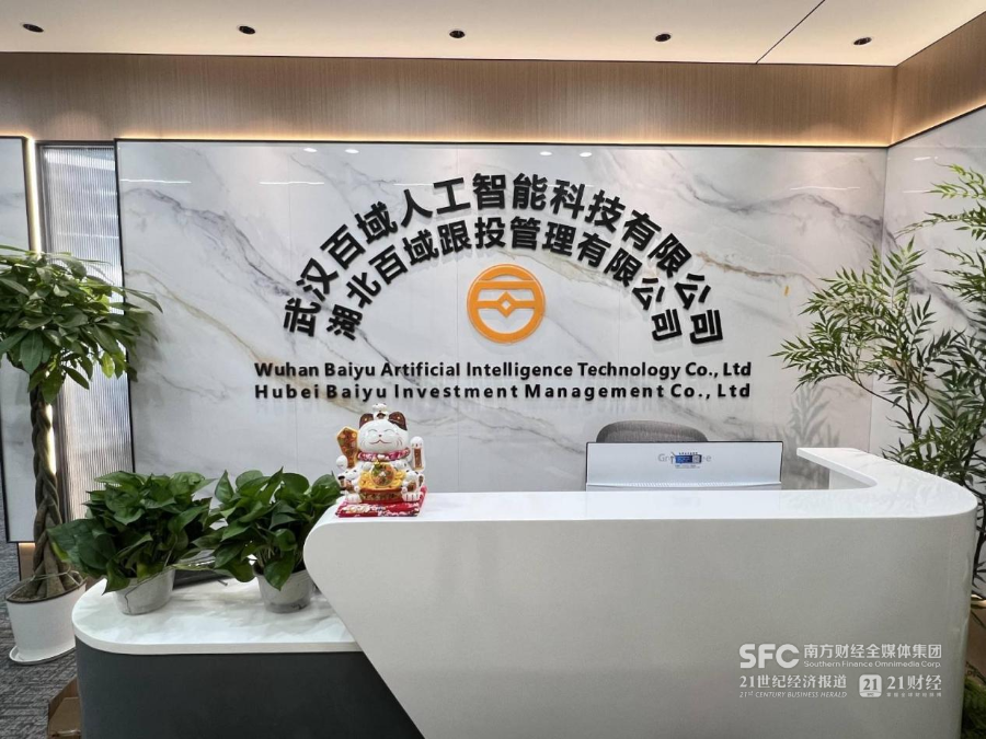 炒股赚钱_虚假炒股软件诈骗_AI量化炒股骗局