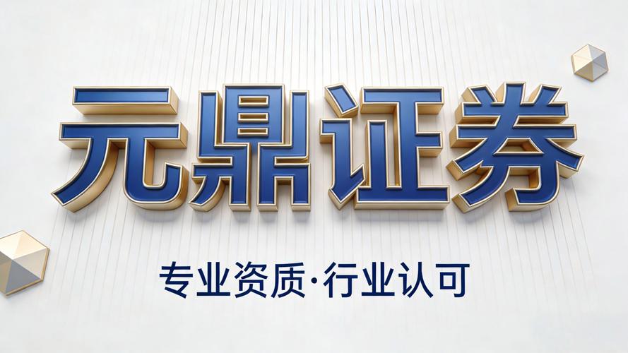 炒股股票配资网站_A股股票配资合法平台_港股美股杠杆交易券商