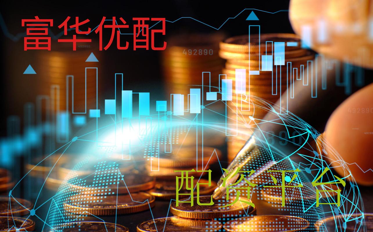 元鼎证券元华证券中信证券_线上股票配资公司_正规股票配资平台推荐