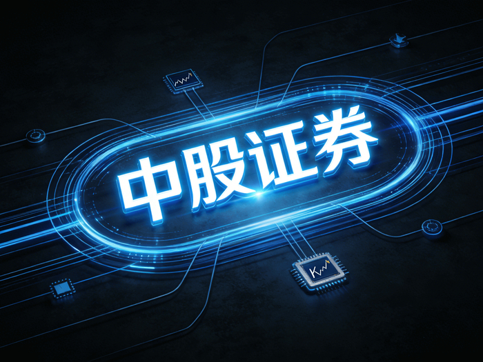 A股实盘配资平台排名_配资平台_实盘交易验证平台比较