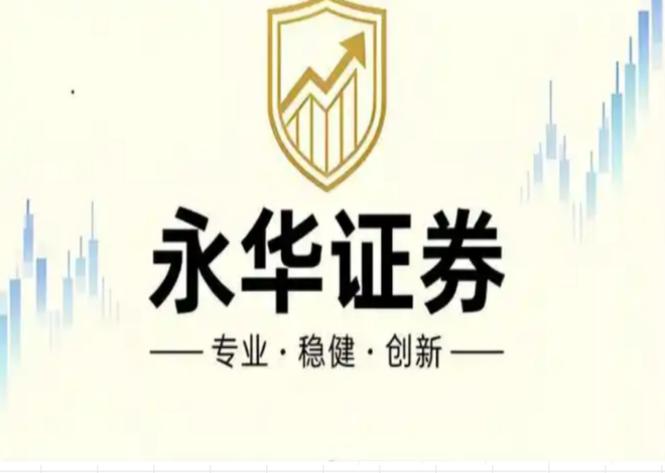 P2P股票配资监管政策_股票配资平台_互联网配资平台风险防范