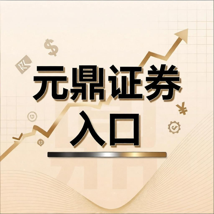 配资在线平台_股票投资知识_配资服务风险