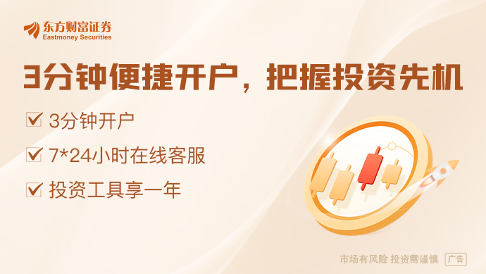 炒股加杠杆_A股融资余额增长_两融资金净买入额