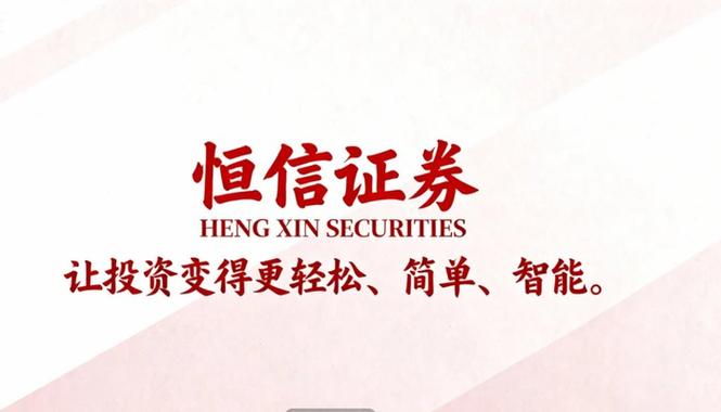 配资在线平台_股票配资平台选择_合规风控体系