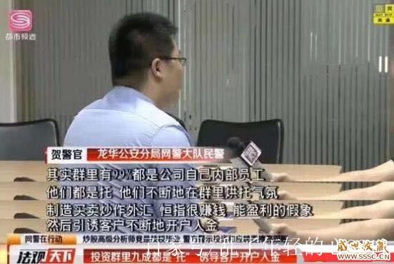 非法配资平台骗局维权证据_股票投资法律风险_股票配资平台