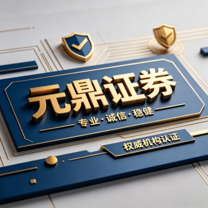配资在线平台_中国资本市场配资行业合规发展_配资平台风险治理转型