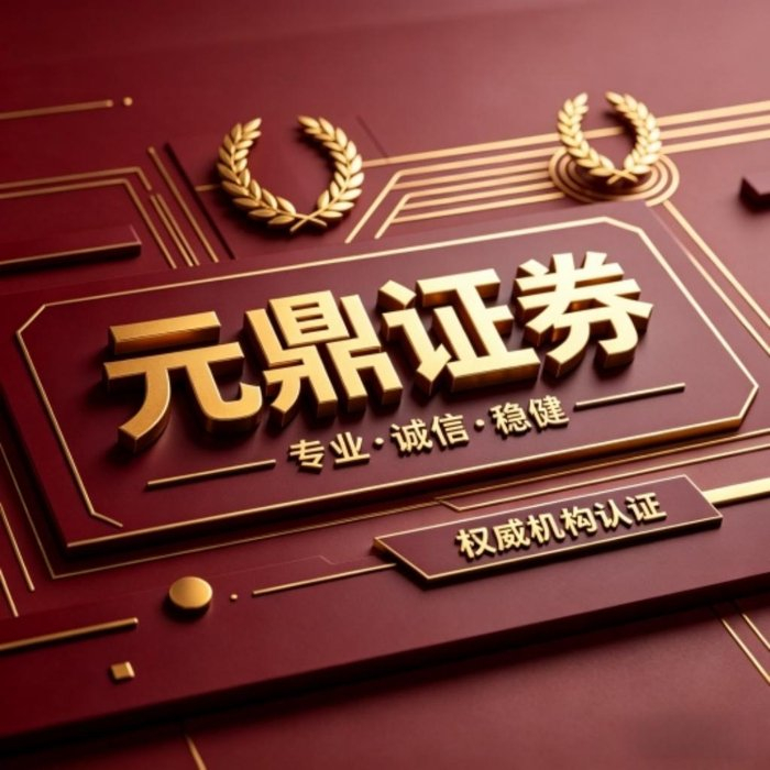 中国配资行业历经多轮周期演变，各阶段发展情况梳理