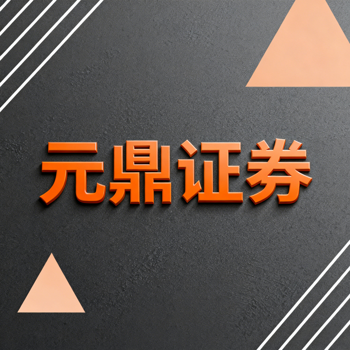 金融科技重塑证券服务，配资在线平台的转型与升级亮点