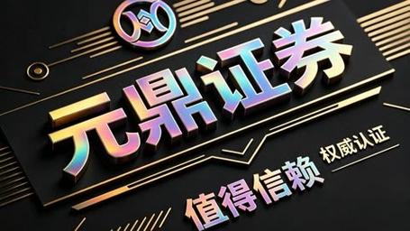 配资在线平台_线上股票配资数字化转型_金融科技重塑证券服务