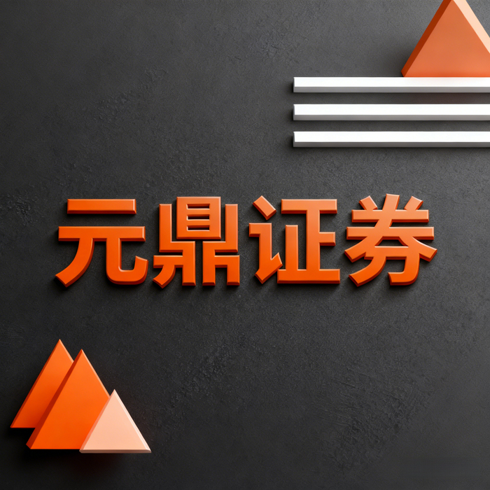 配资在线平台_线上股票配资数字化转型_金融科技重塑证券服务