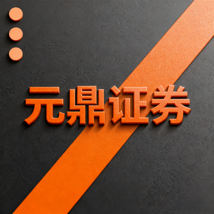 金融科技重塑证券服务_线上股票配资数字化转型_配资在线平台