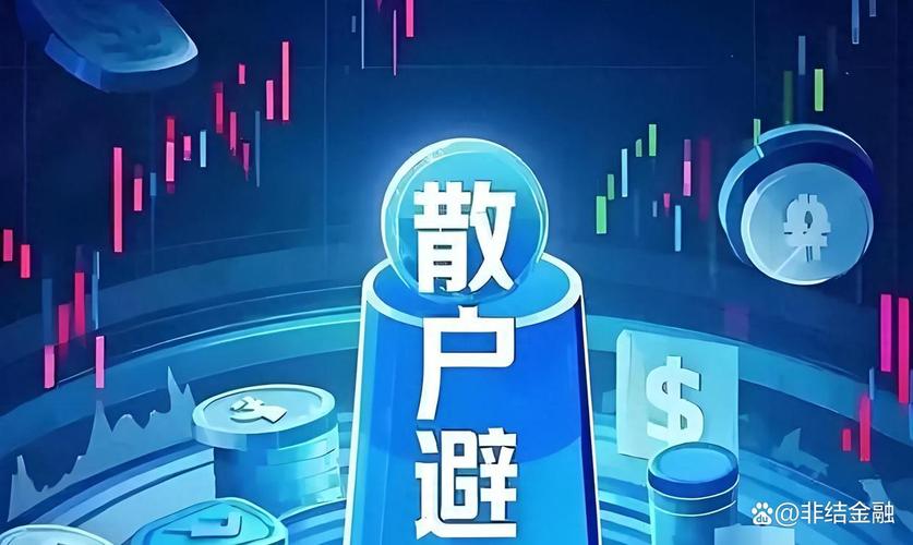 散户投资致命雷区_满仓ST股融资杠杆亏损_炒股资金杠杆