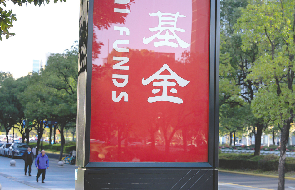 基金经理单独炒股合法吗？公平吗？透明的？