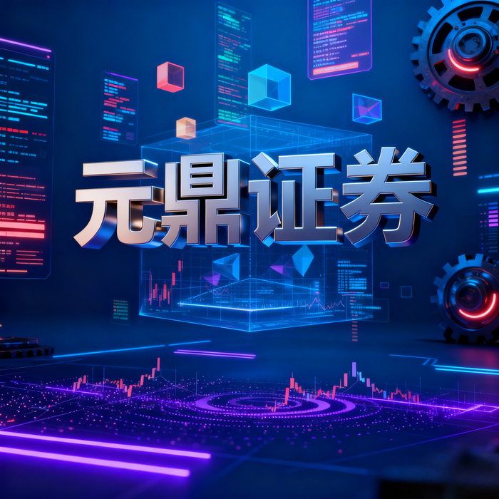 配资股票_正规安全配资公司评估_股票配资平台选择