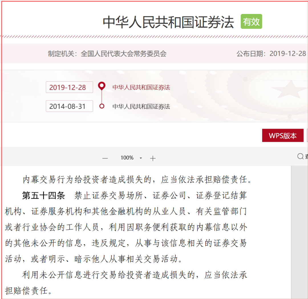基金经理炒股合规要求_基金经理个人炒股合法性_怎么炒股开户