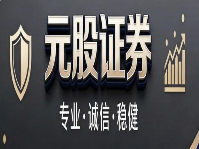 2020国内十大正规配资平台排行榜，超牛网配资居首