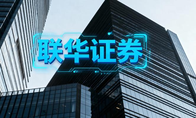 选正规配资炒股平台，牢记安全与成本，远离不良平台