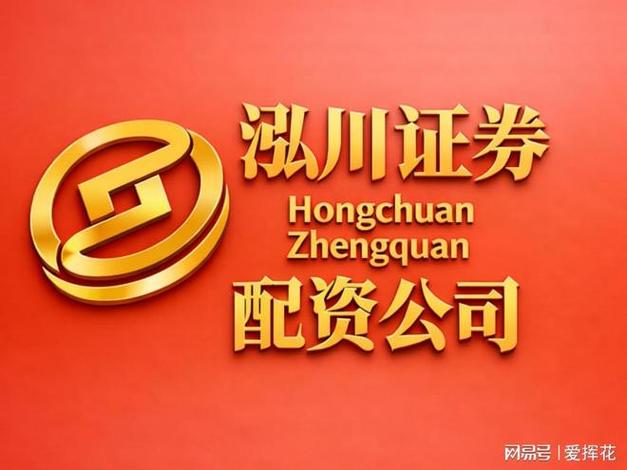 揭秘正规十大炒股配资平台，助你轻松挑选投资好帮手