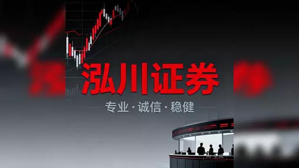 股票配资风险_配资交易_股票配资信用风险