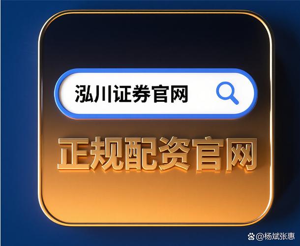 配资交易_股票配资流程详解_股票配资是什么意思