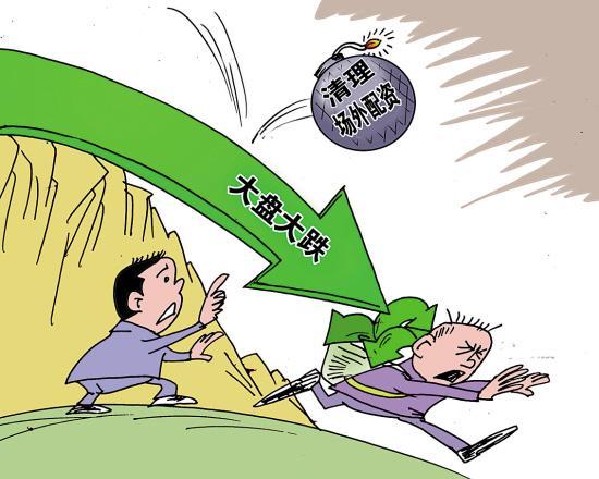 配资_规避炒股风险出借资金 场外配资法律风险 非法经营证券业务