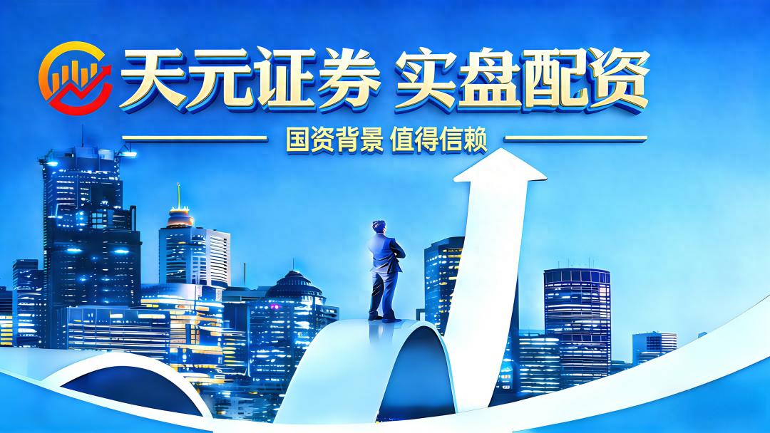 2026年A股震荡，选股票配资app，看合规、实盘、资金安全要点