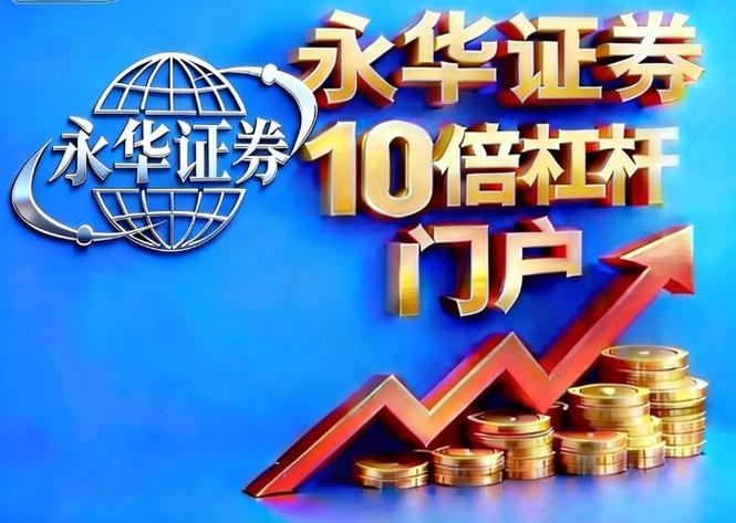 正规实盘股票配资平台对比_证券配资app_股票配资平台选择