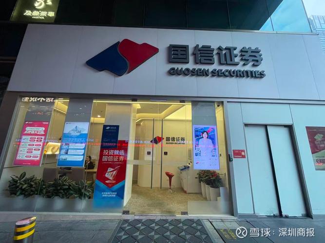 炒股开户_同花顺券商导流业务分析_A股新开户数增长趋势