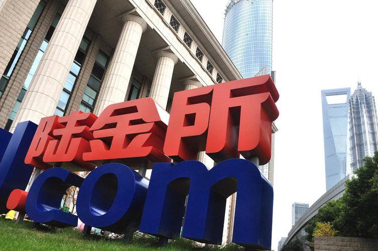 互金配资重现江湖_陆金所涉嫌私募拆分或违规_股票配资理财