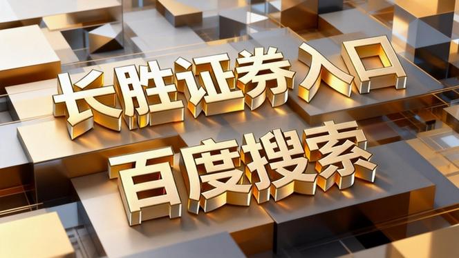 开户便捷度_炒股开户_新浪财经APP