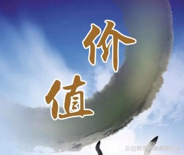 牛市选股策略_股票投资_高估成长股投资分析