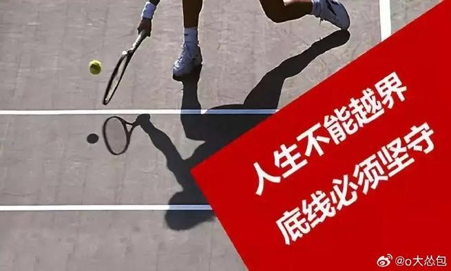 炒股配资合法吗？网络大V荐股被判刑，这些红线别碰