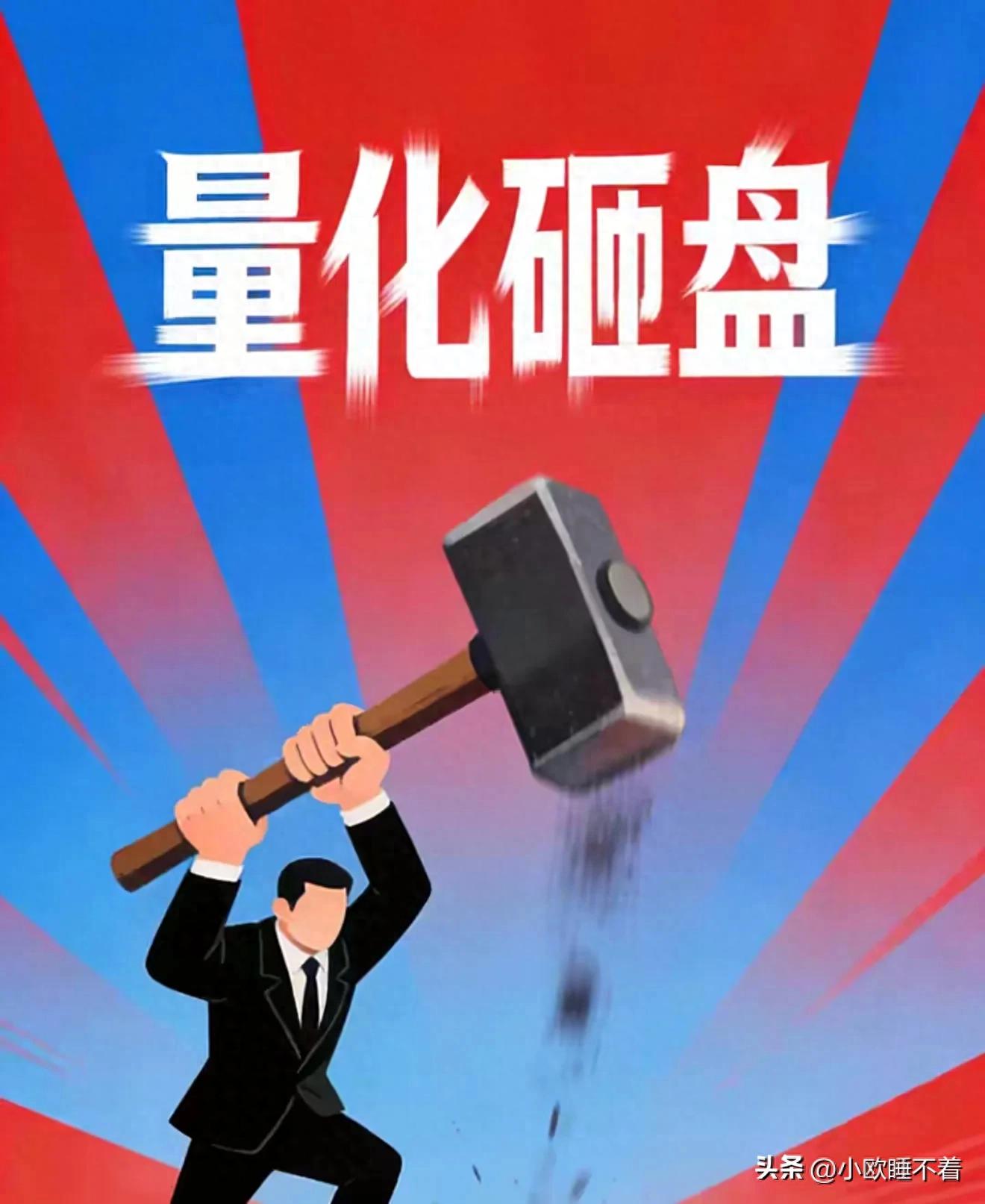 操纵股价法律后果_炒股配资合法吗_量化合规违法