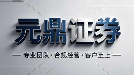 证券公司配资安全吗？选正规平台防风险