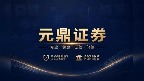 配资安全平台选择_证券公司配资_金安全监管机构