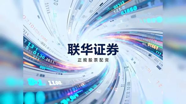 股票配资网173：融券新政降温股市，场外配资被严查