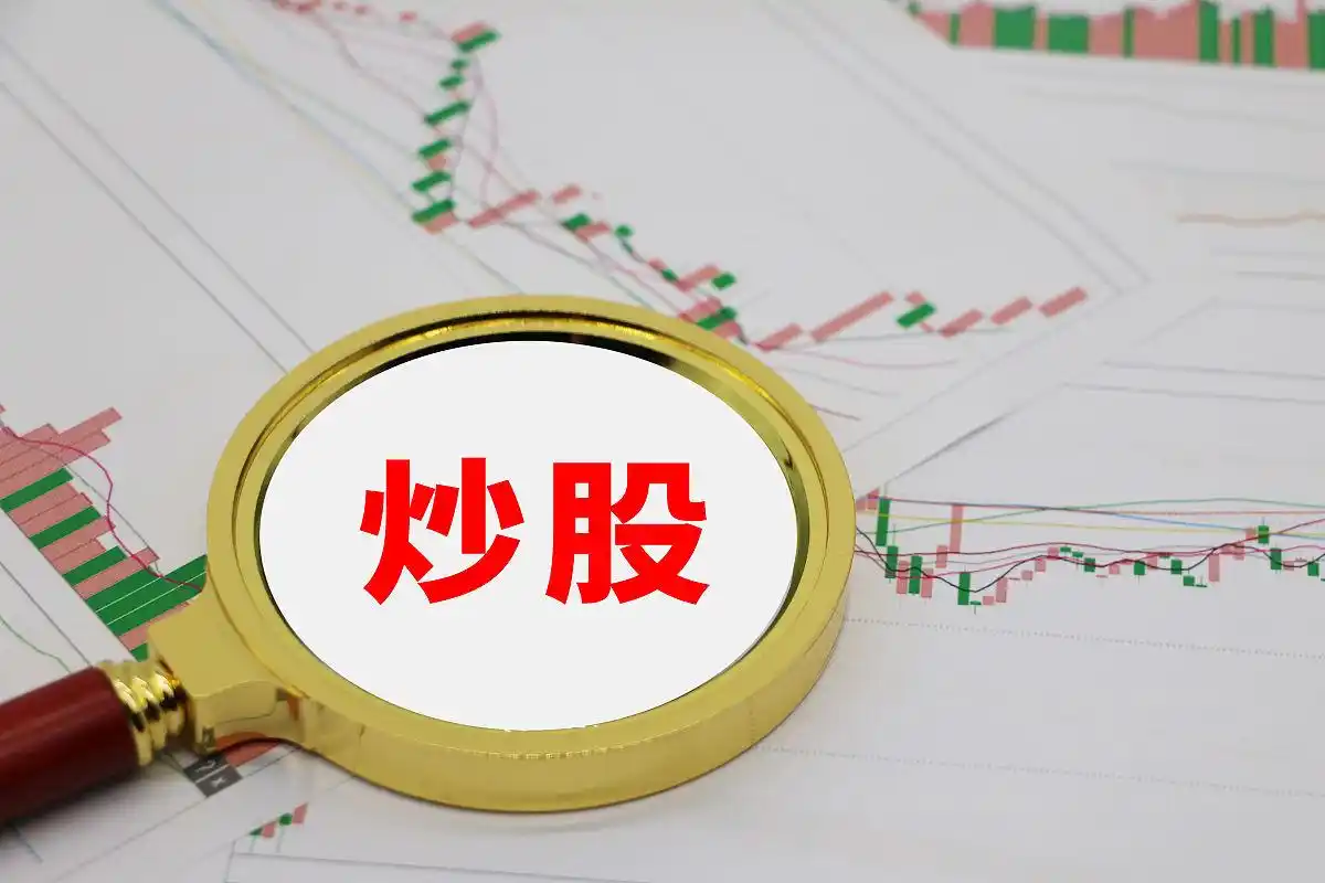 券商融资融券配资_2万元杠杆炒股_如何配资