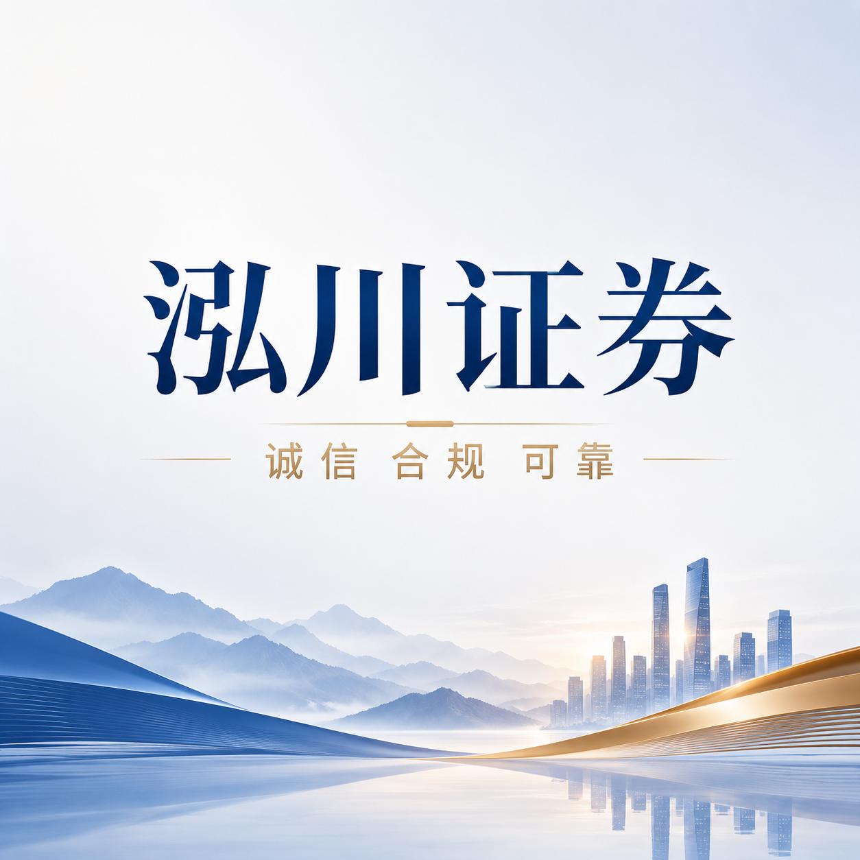 配资股票网_股票配资平台稳定性 高频交易系统速度 提现效率双向交易