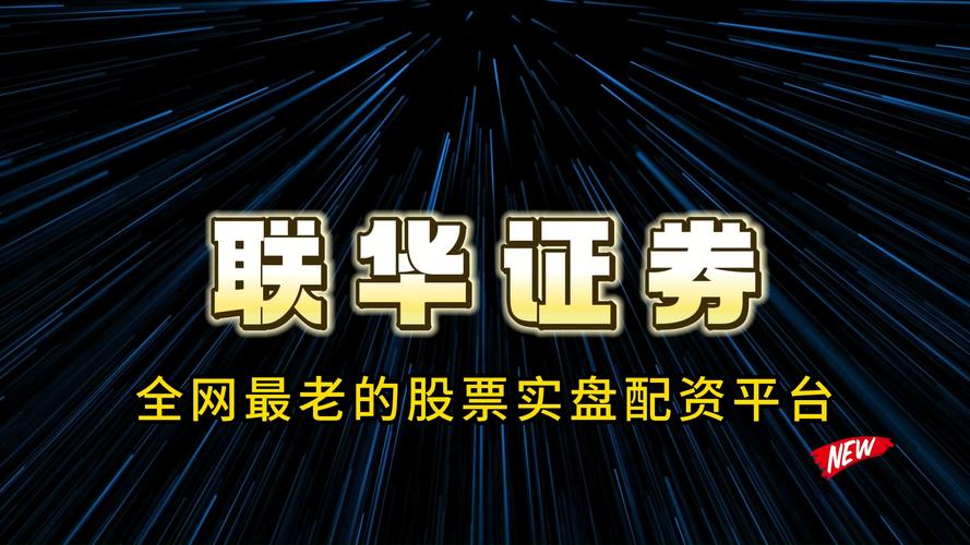 头部券商杠杆率分析_券商财务杠杆率行业分化_网络炒股杠杆