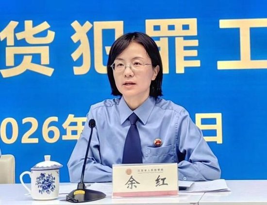 非法搭建证券场外配资平台牟利_打击治理证券期货犯罪_最大配资平台