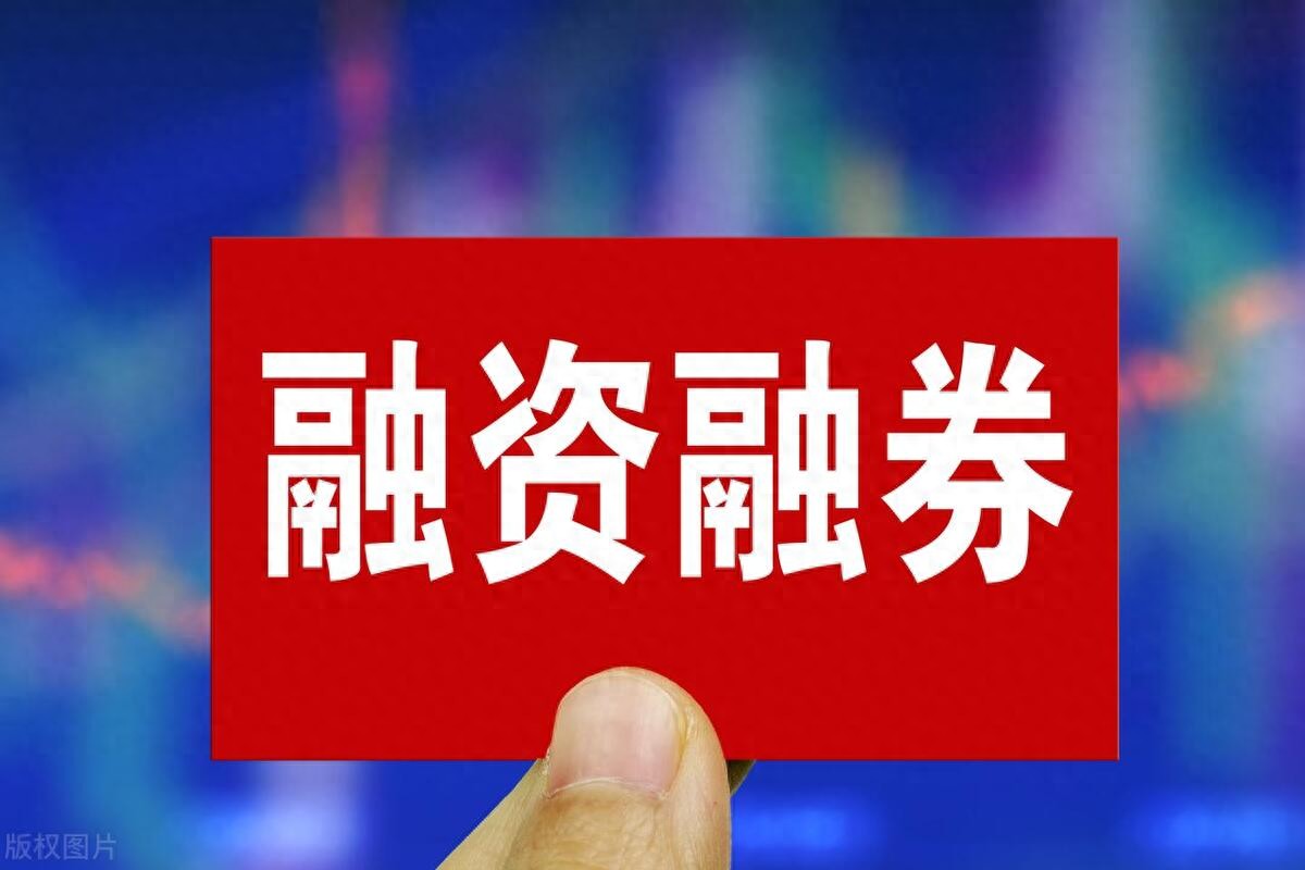 2024年12月5日沪深两市融资融券规模及券商排名情况