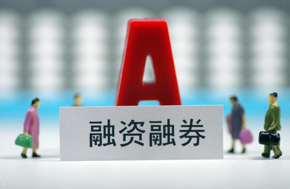 沪深两融资融券总额_杠杆公司_融资余额规模分析