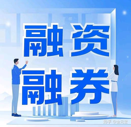 融资买入股票策略_股票融资怎么操作_降低融资买入风险