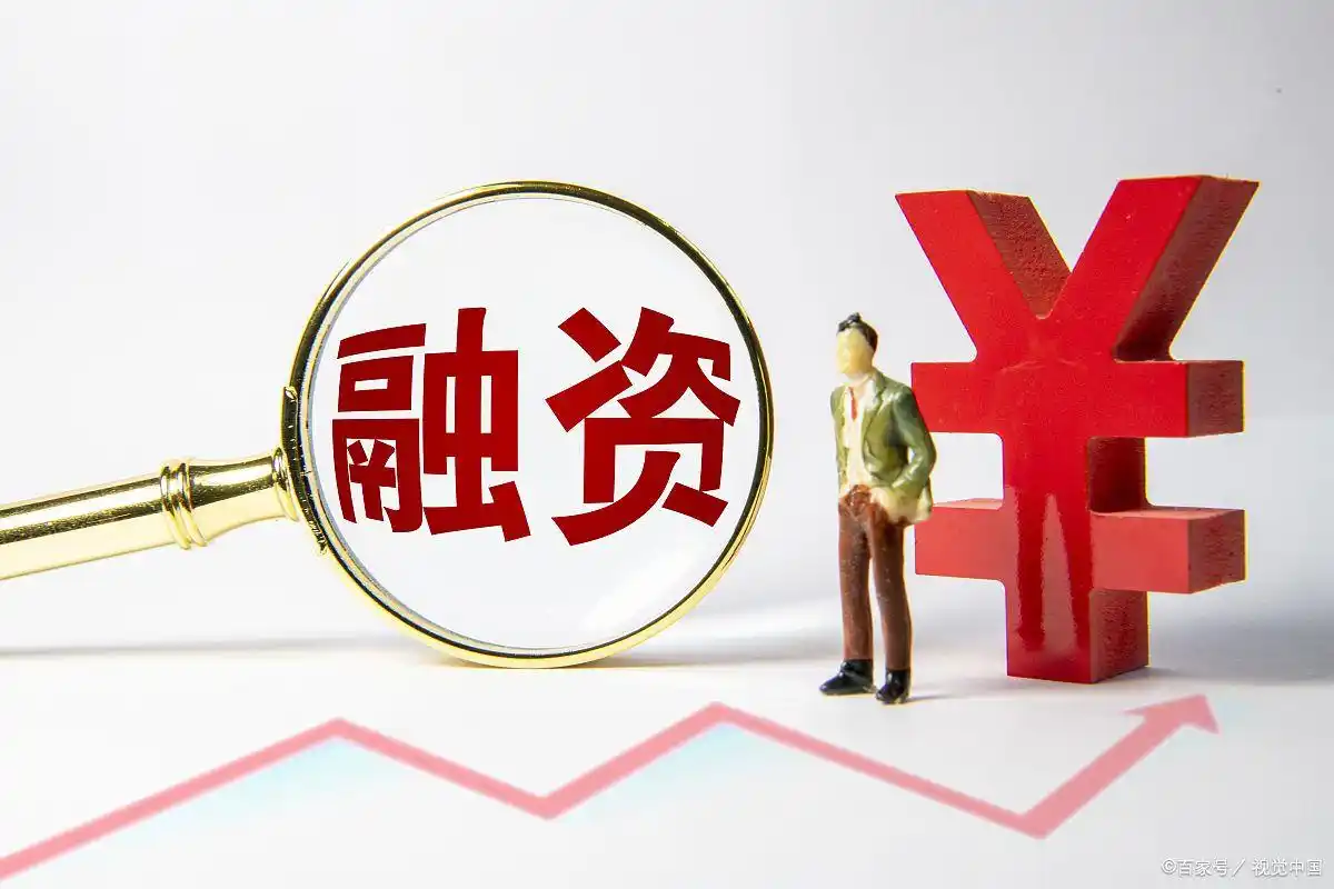 降低融资买入风险_股票融资怎么操作_融资买入股票策略