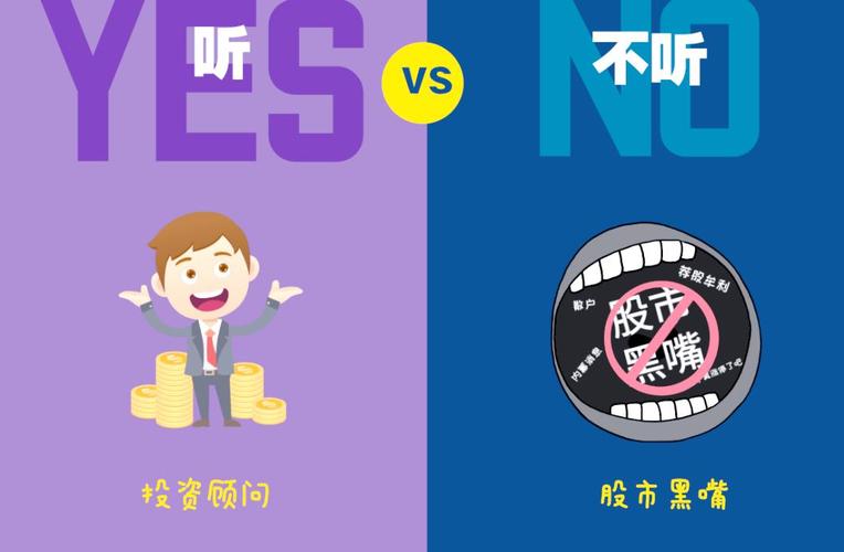配资买股票_股票诈骗_诈骗团伙
