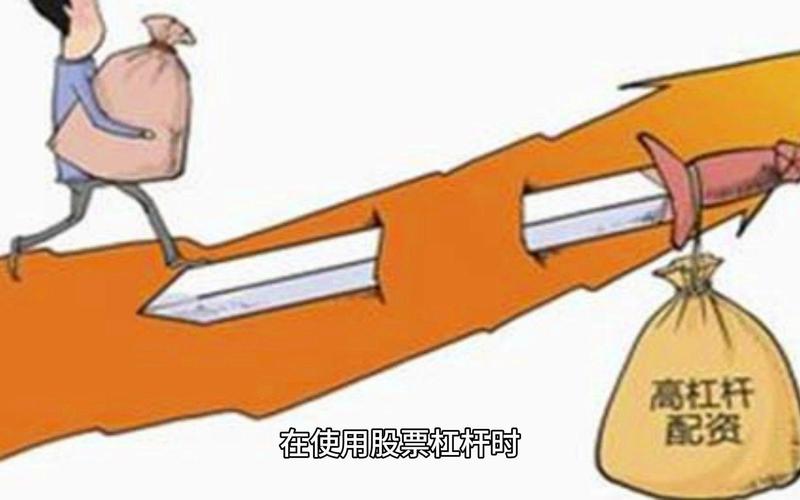 炒股杠杆是什么意思_两根均线交易体系_炒股15年经验分享