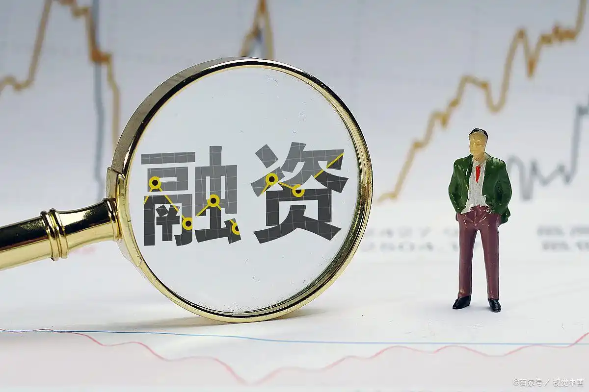 融资融券操作技巧_股票融资怎么操作_融资融券交易规则